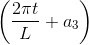 (2πt)
  L