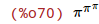 Result